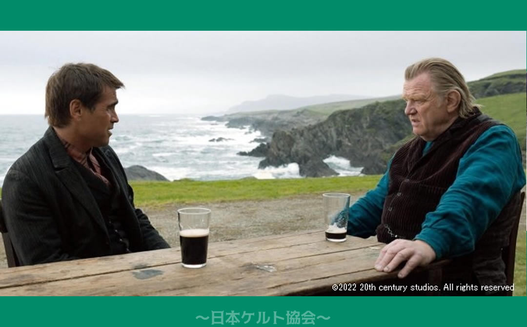 アイルランド映画『イニシェリン島の精霊』